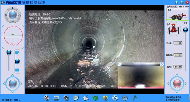 长寿管道CCTV检测专家-炜誉市政工程有限公司