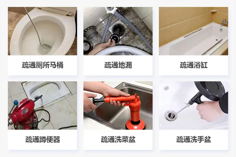 长寿下水道疏通电话【管道疏通】24h专业上门服务